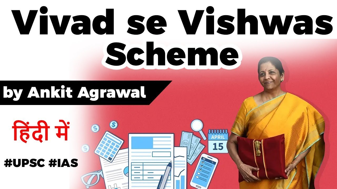 Vivad Se Vishwas Scheme 2.0: Everything You Need to Know