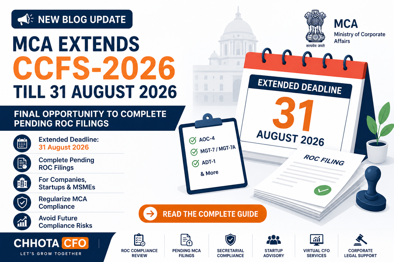 MCA extends CCFS-2026 till 31 August 2026 giving companies additional time to complete pending ROC filings under the Companies Act, 2013